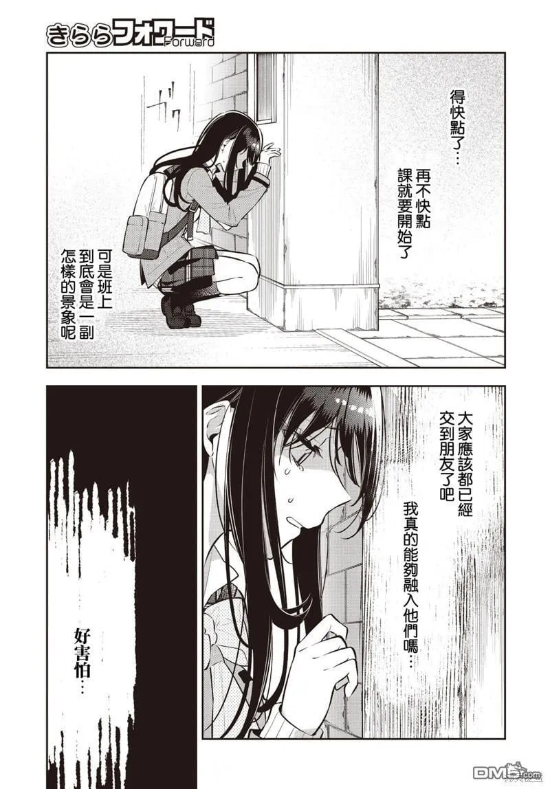 第41话 第10页