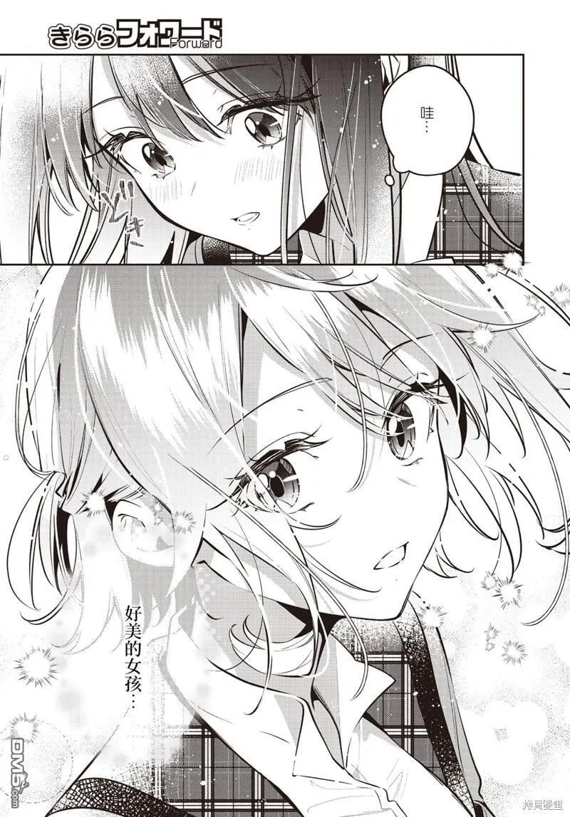 第41话 第14页