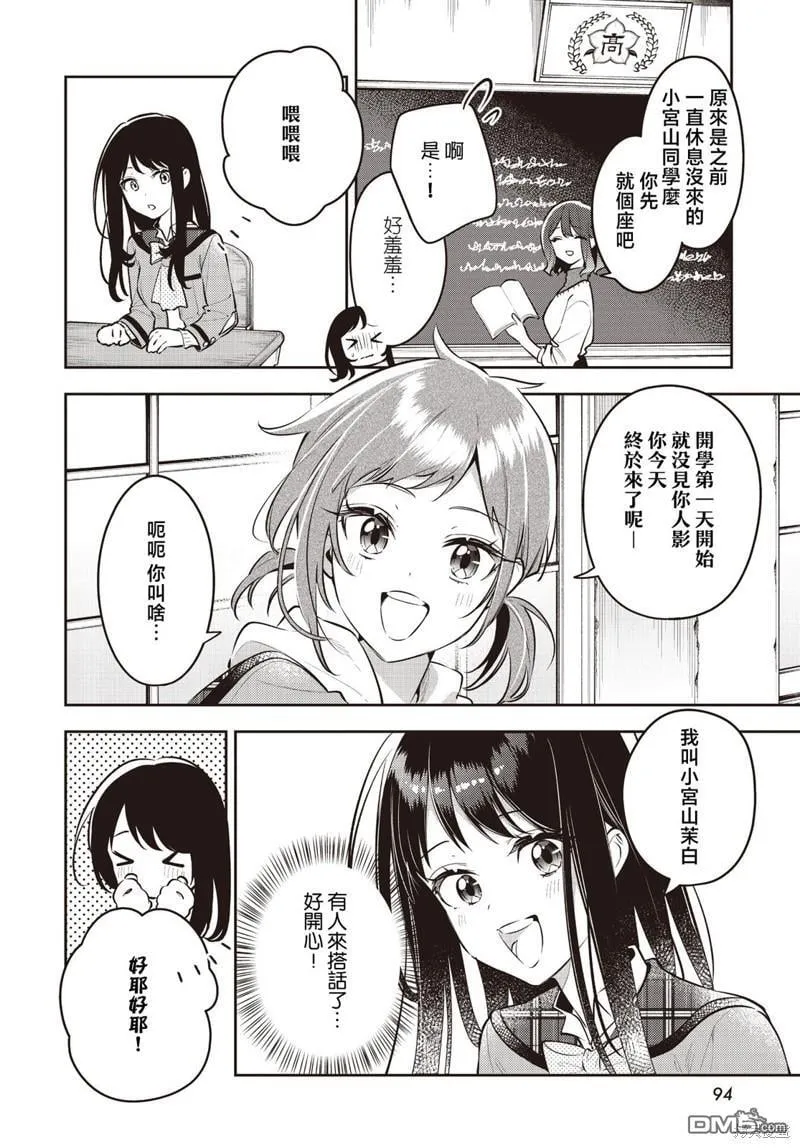 第41话 第15页