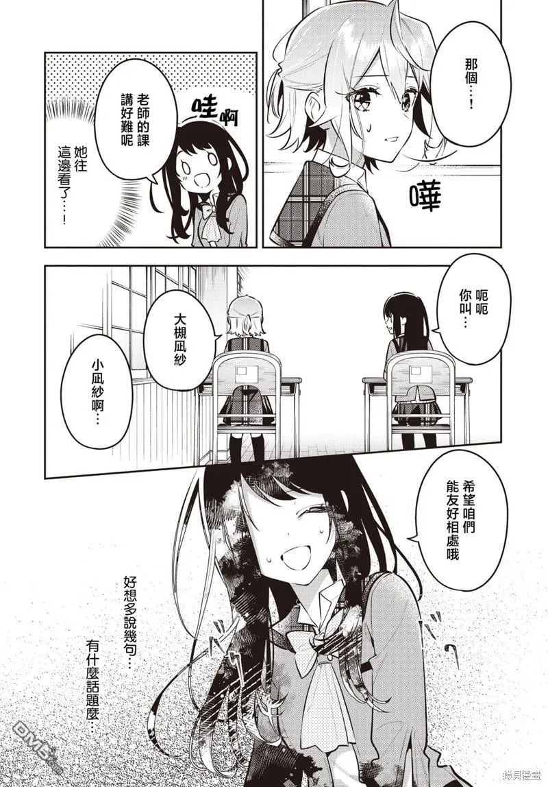 第41话 第17页