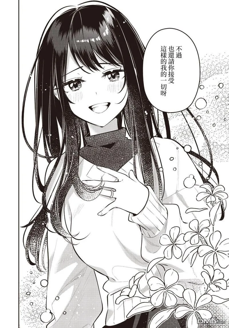 第41话 第21页