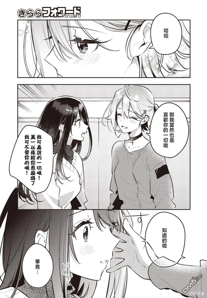 第41话 第22页
