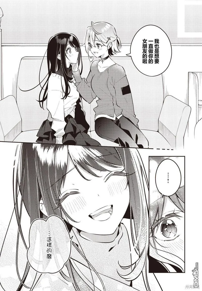 第41话 第23页