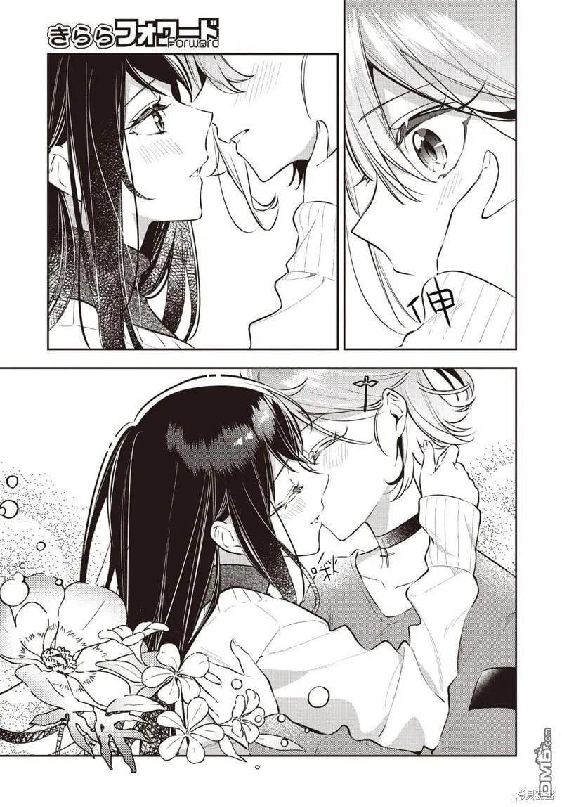 第41话 第24页