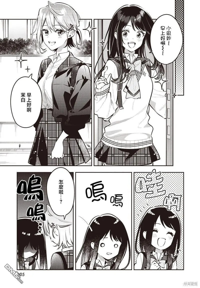 第41话 第26页