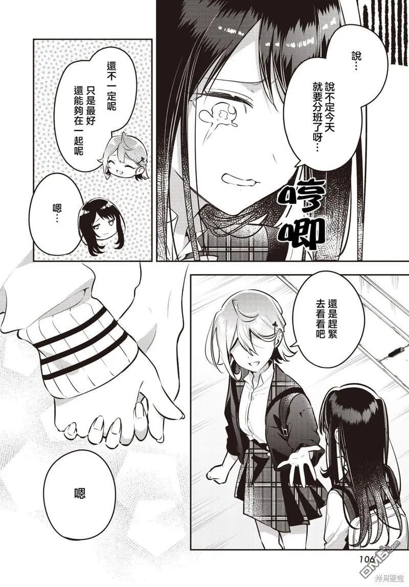第41话 第27页