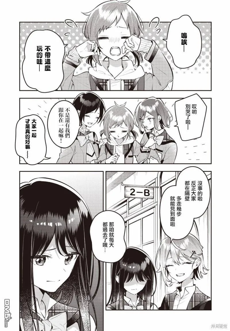 第42话 第1页