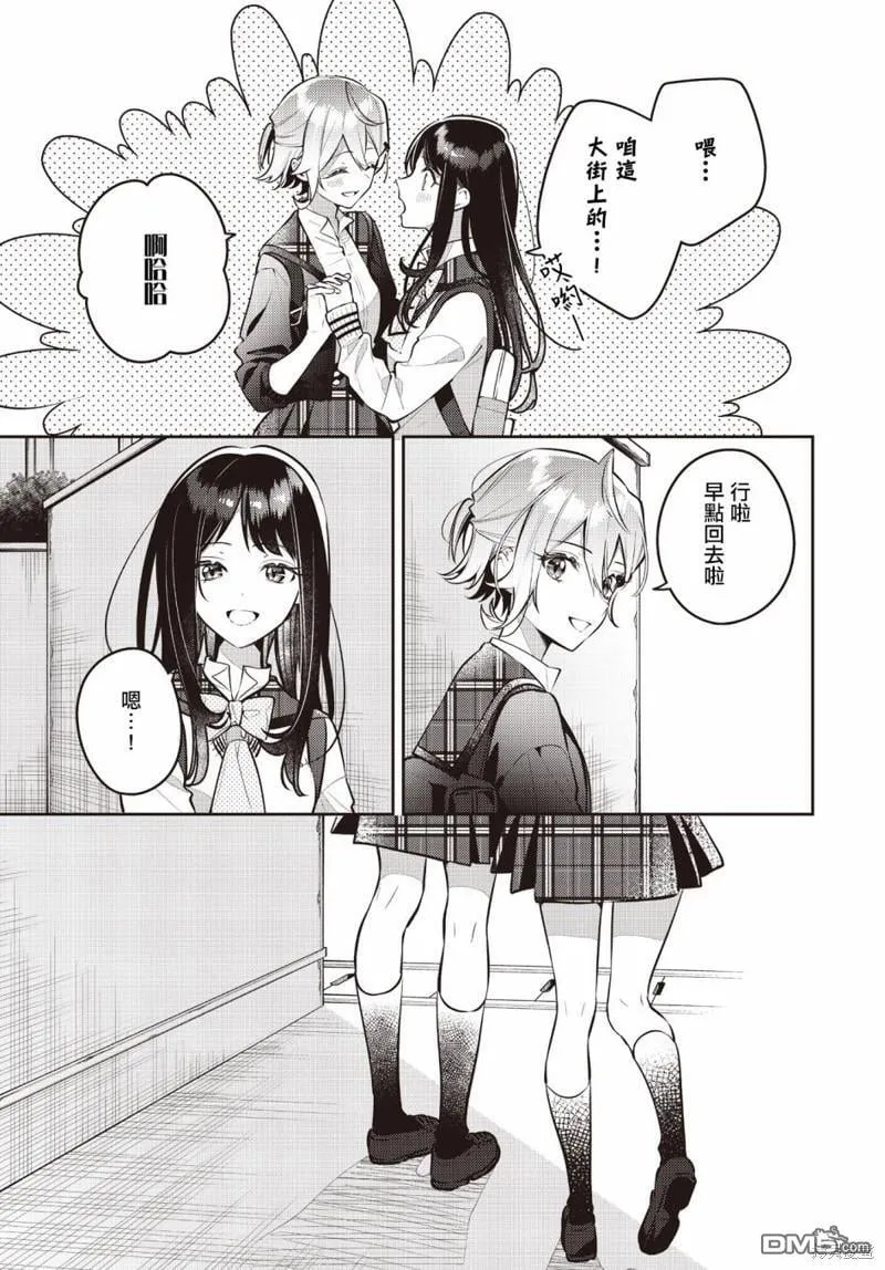 第42话 第23页