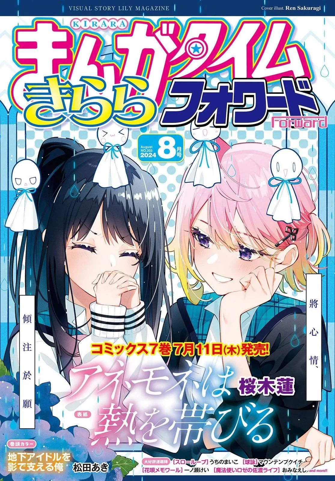 第43话 第13页