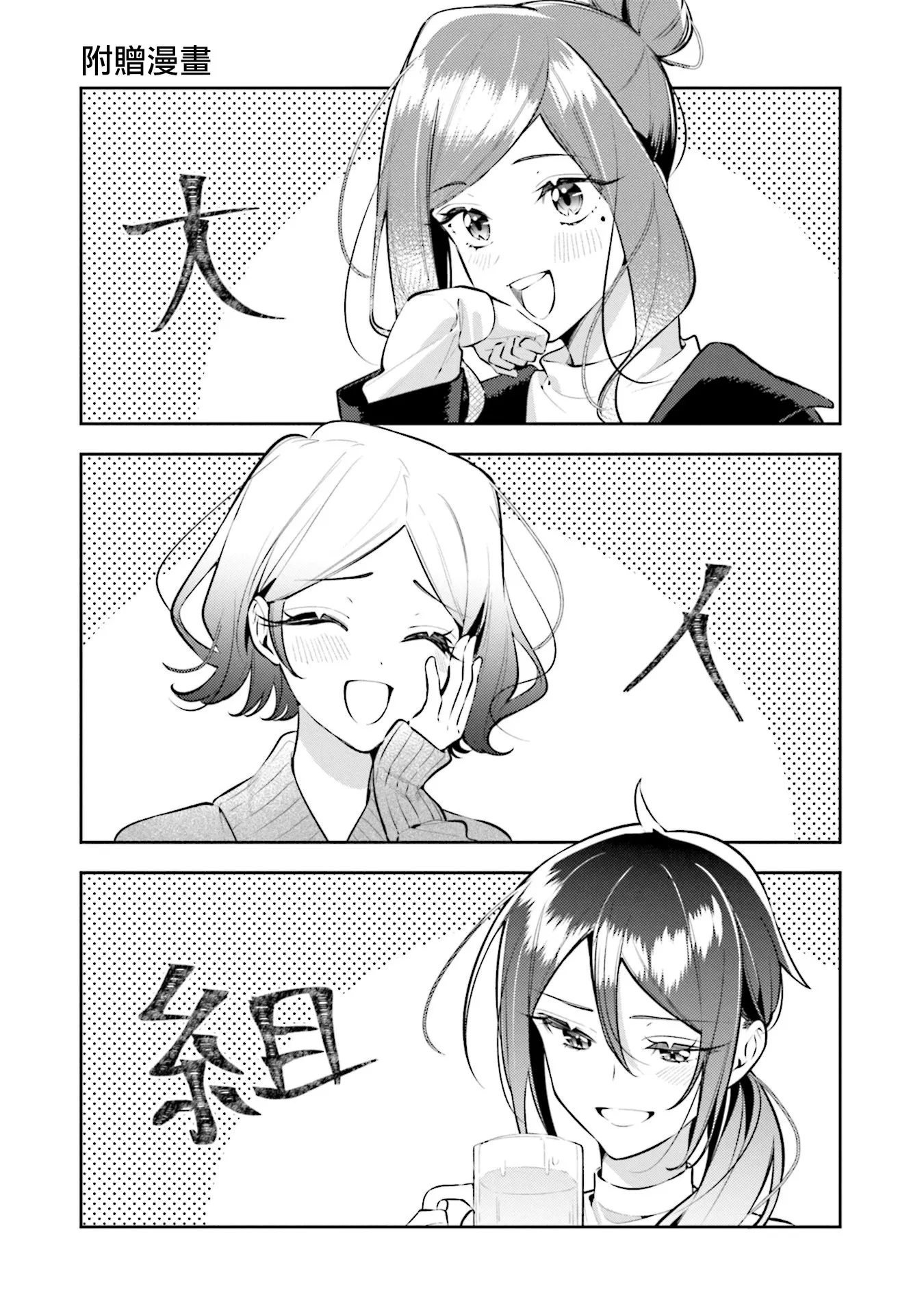第41.5话 第1页