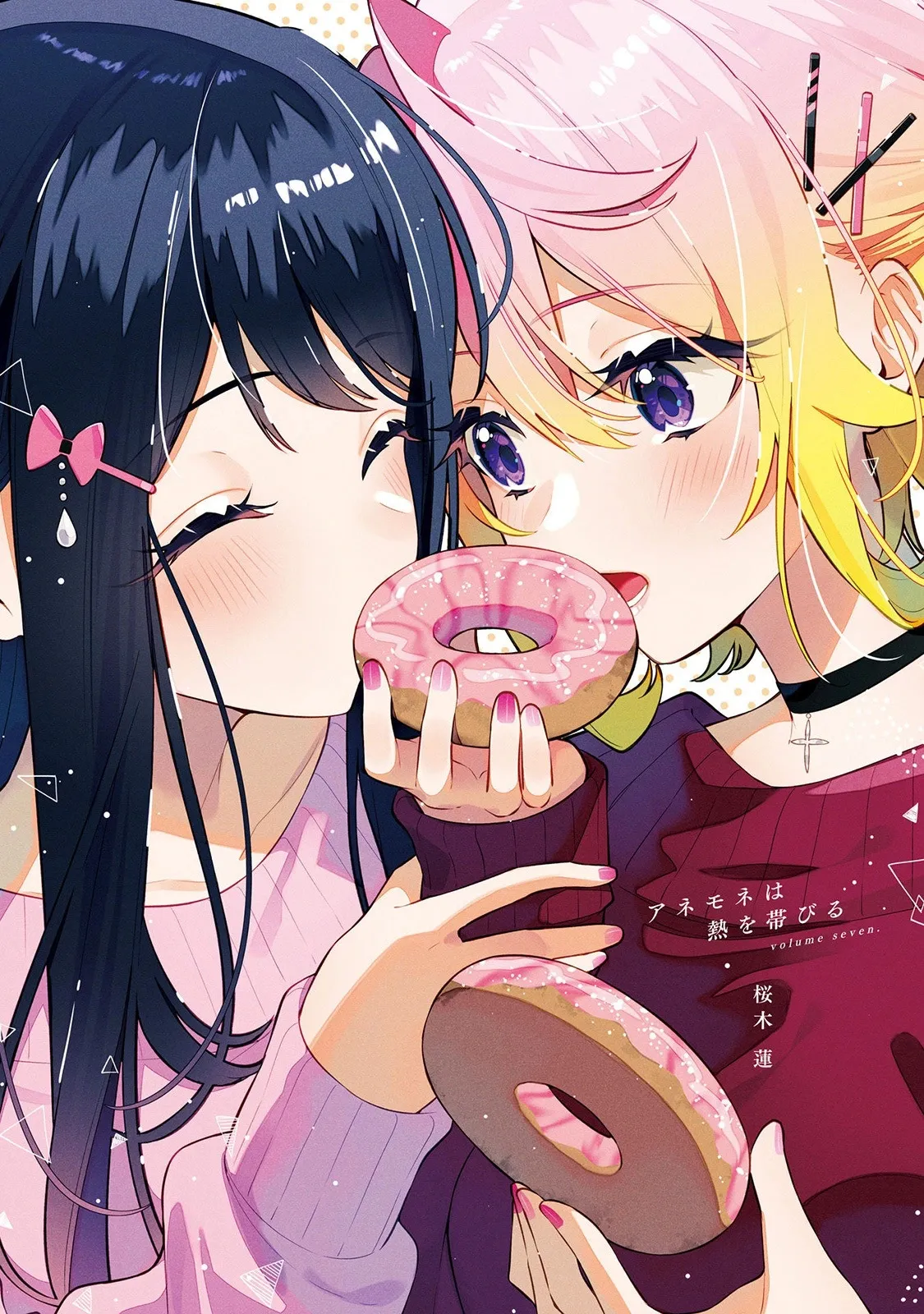 第41.5话 第15页