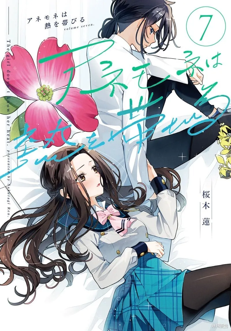 07卷彩页 第1页