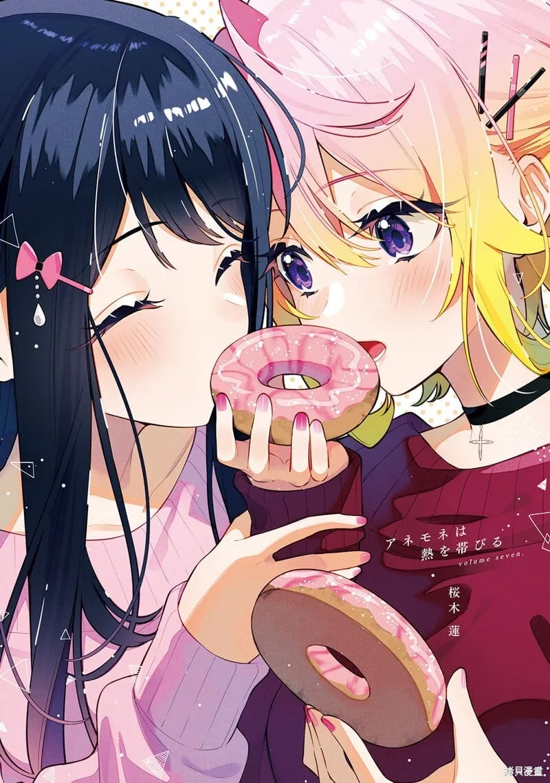 07卷彩页 第2页