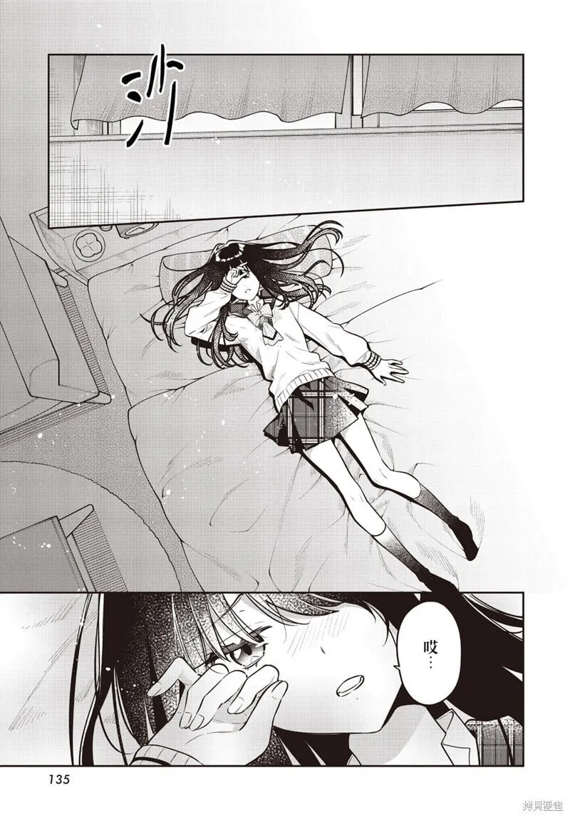 第44话 第1页