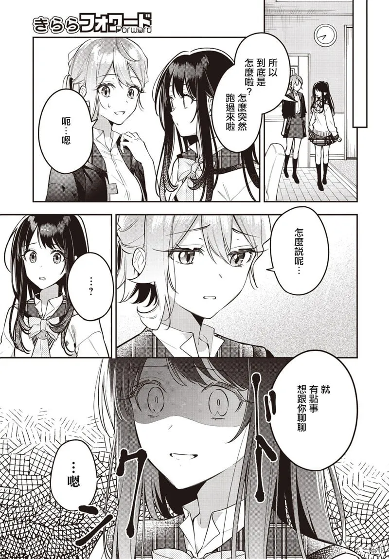 第44话 第11页