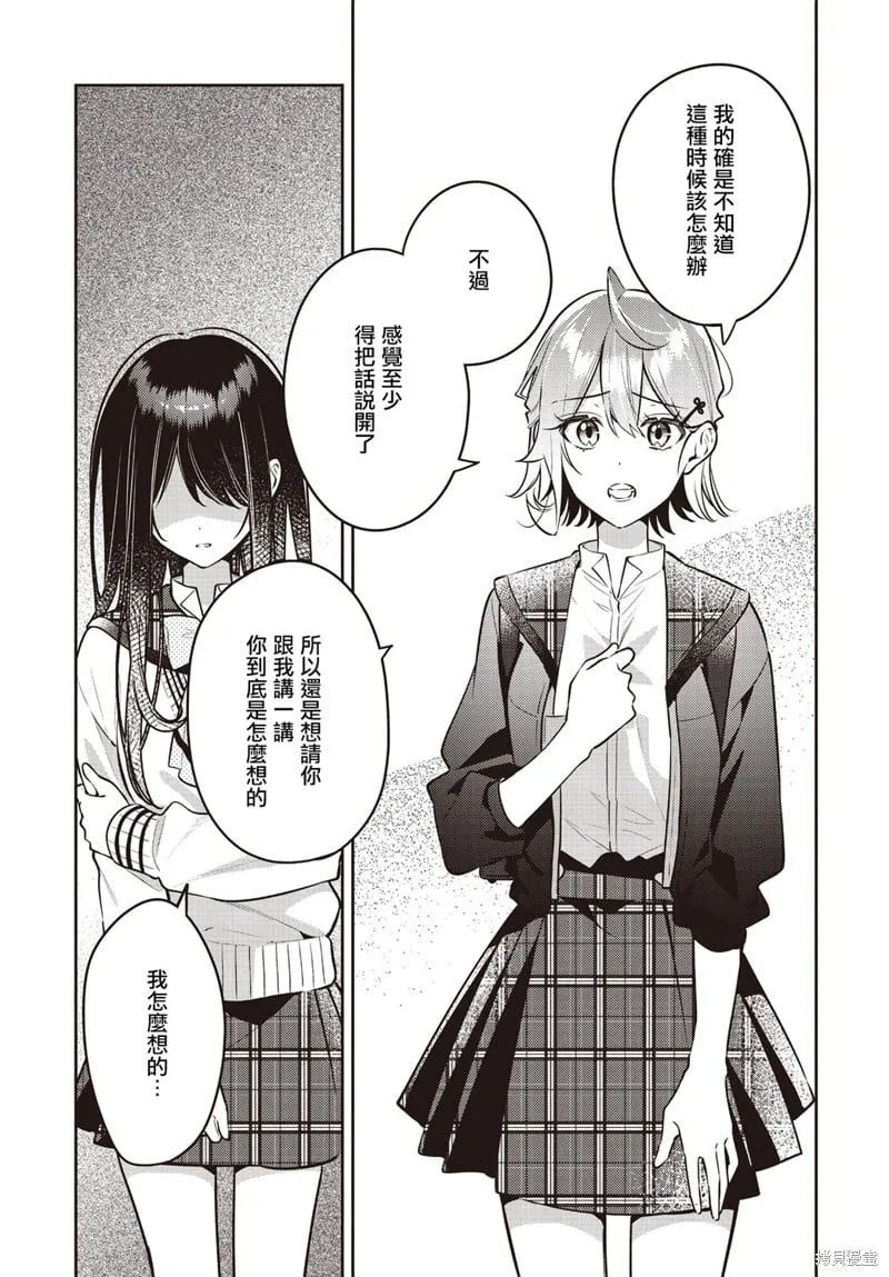 第44话 第13页