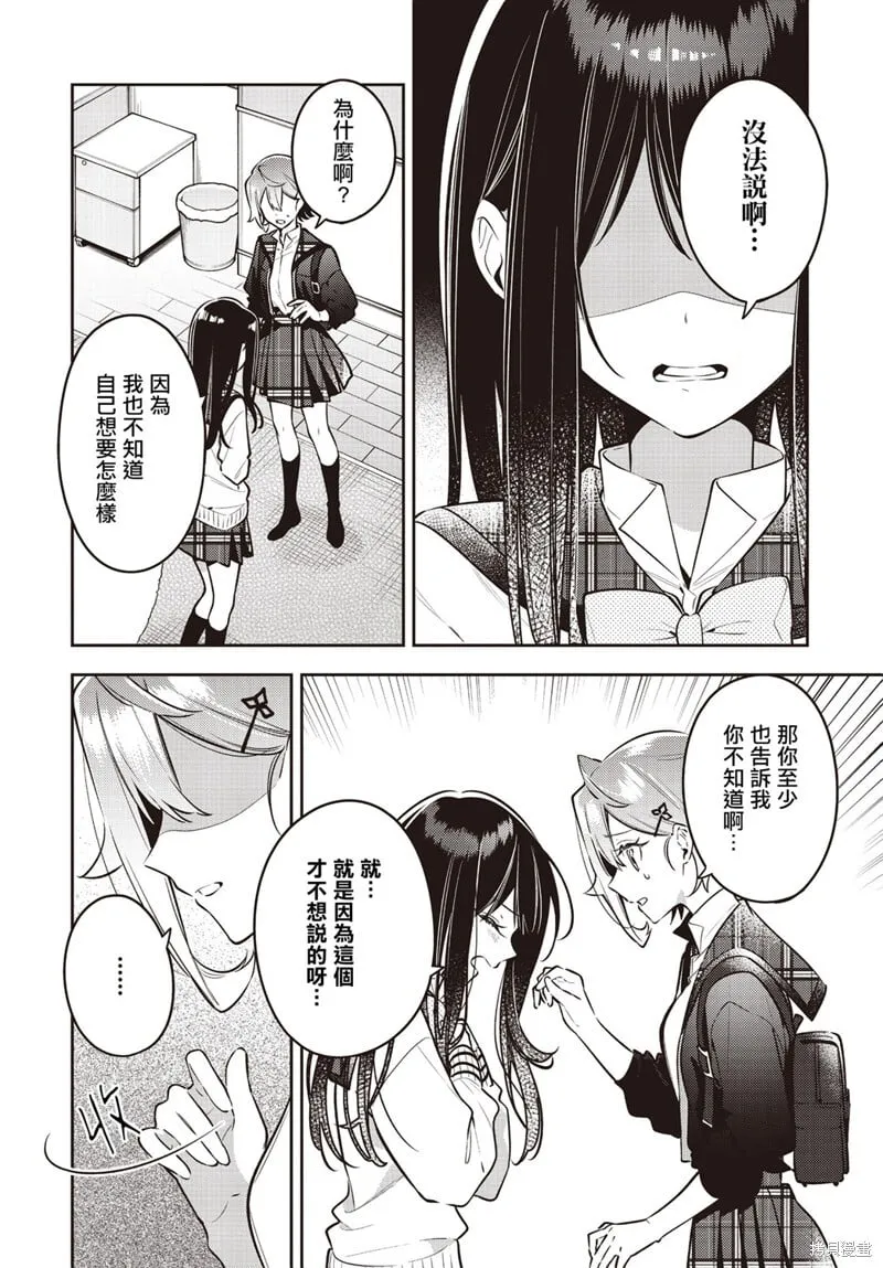 第44话 第14页