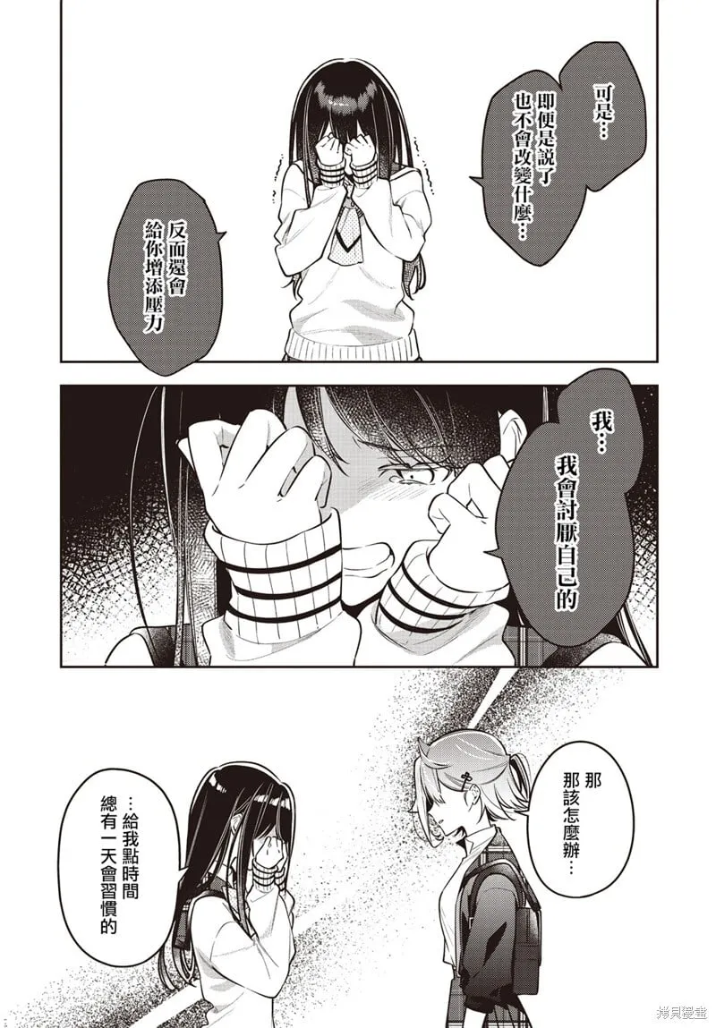 第44话 第17页