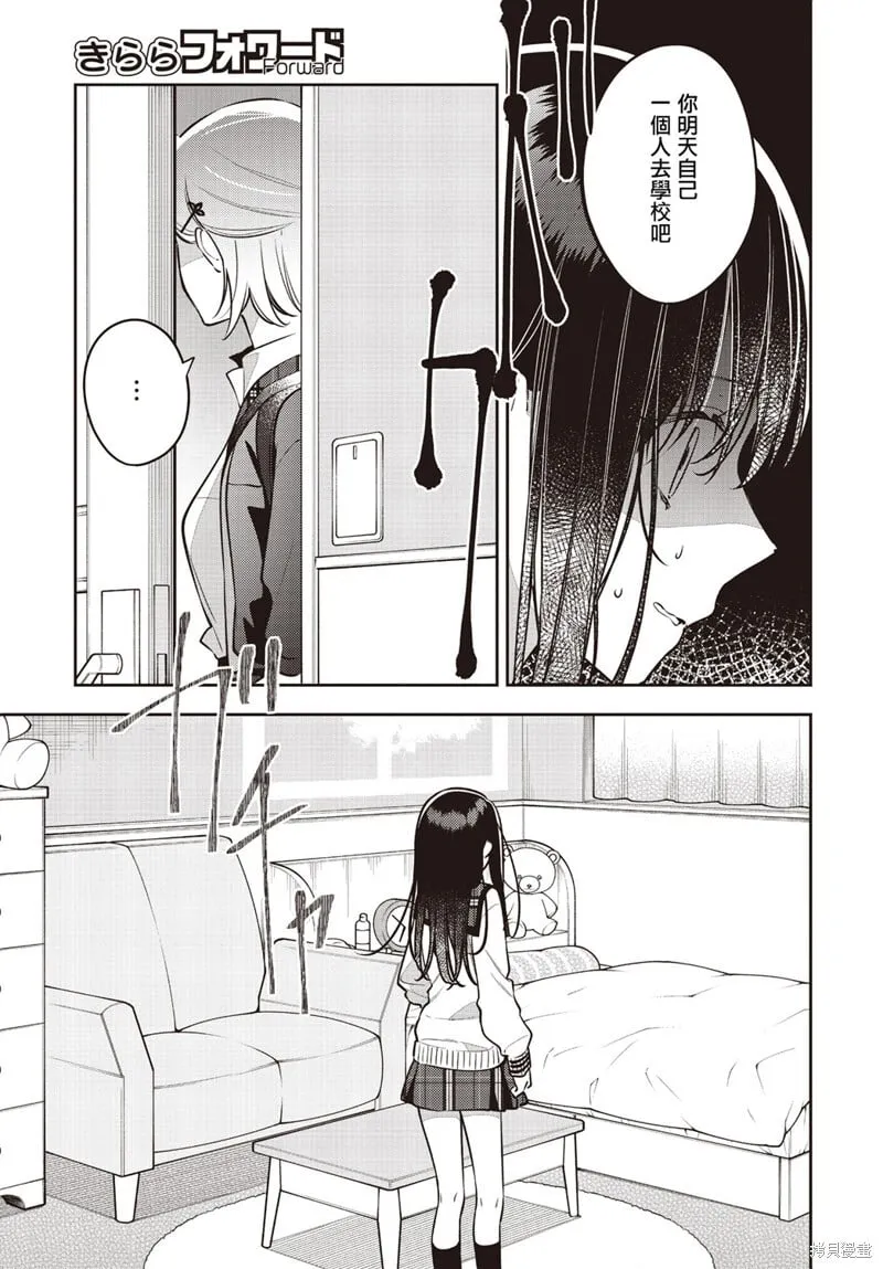 第44话 第21页