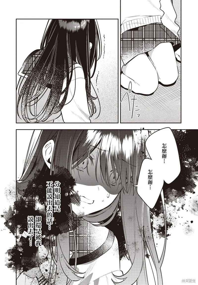 第44话 第22页
