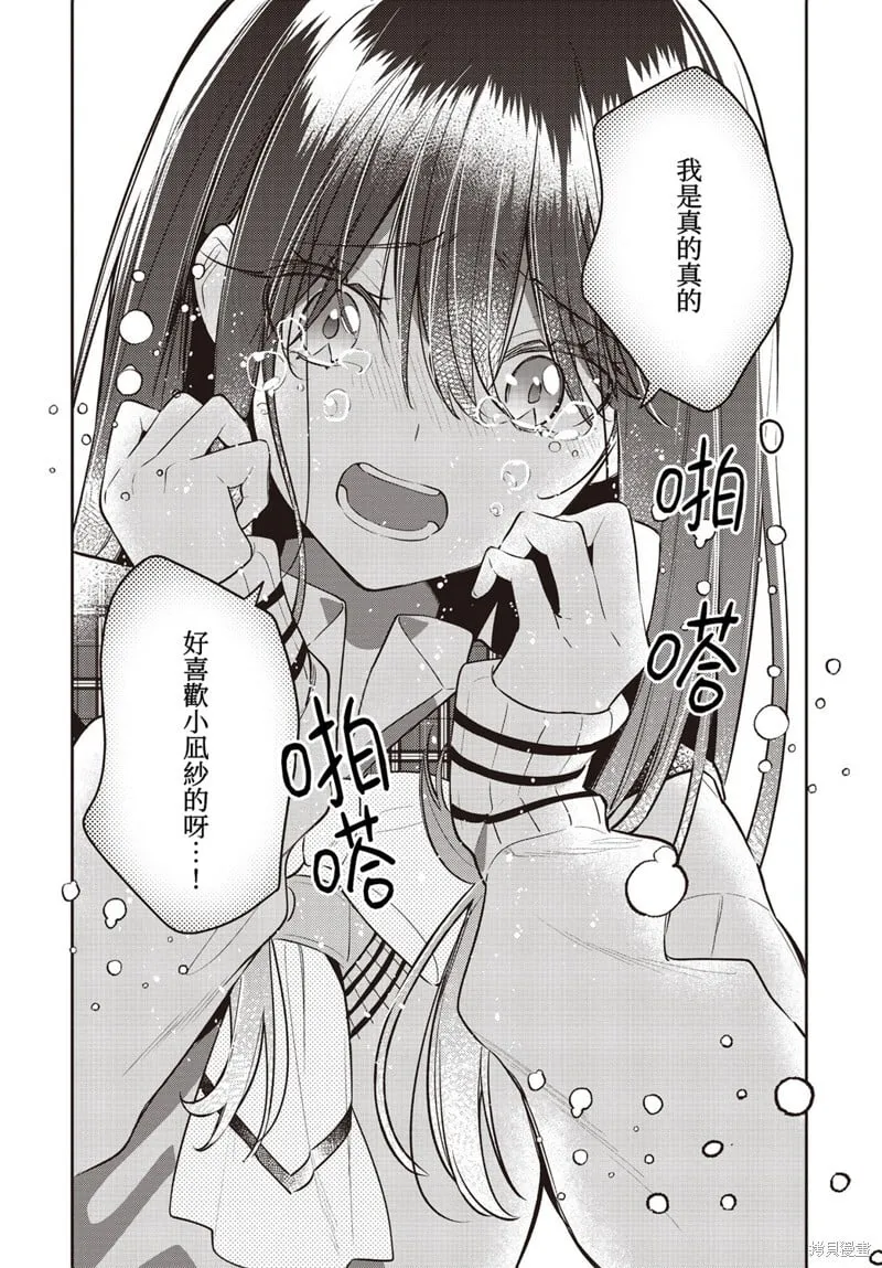 第44话 第24页