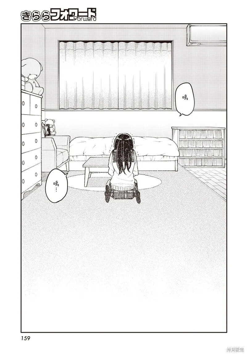 第44话 第25页