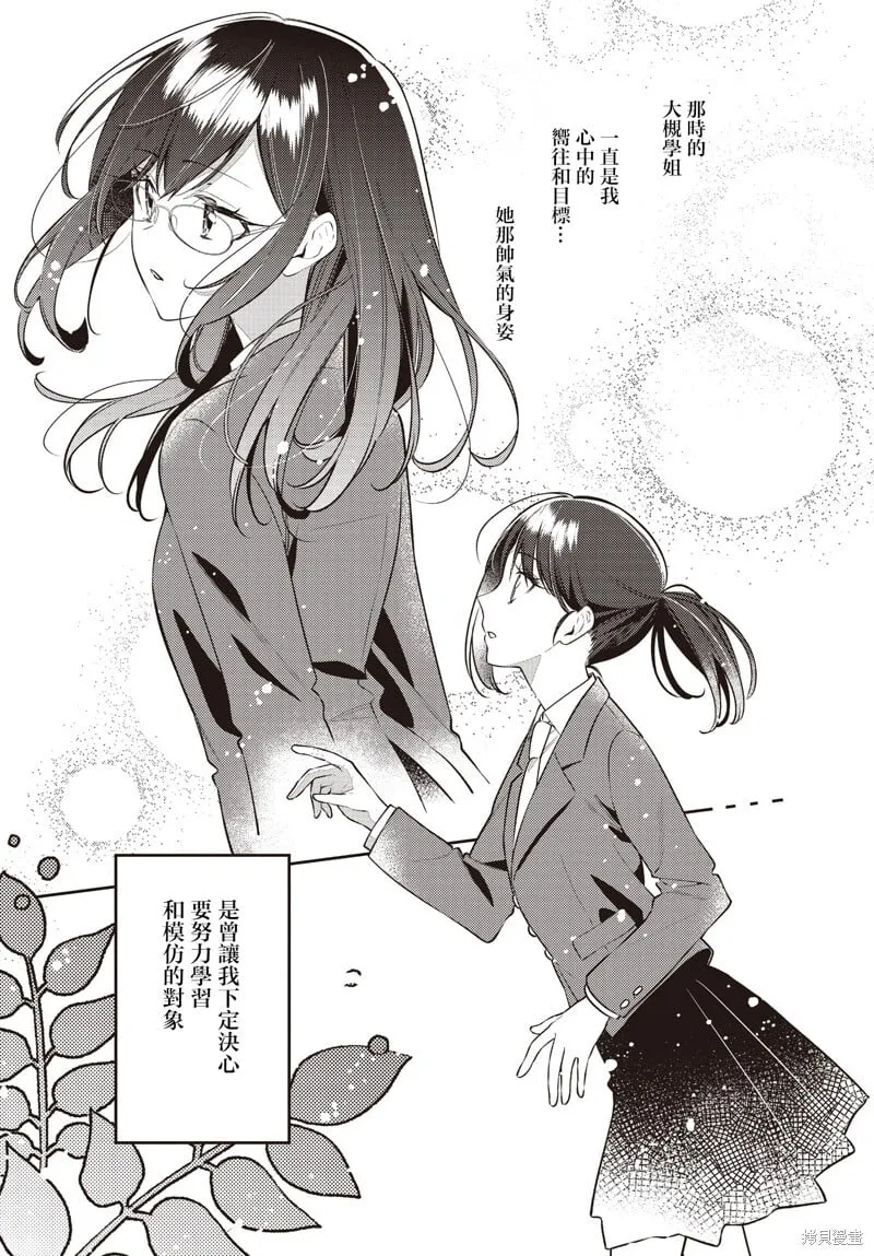 第45话 第1页