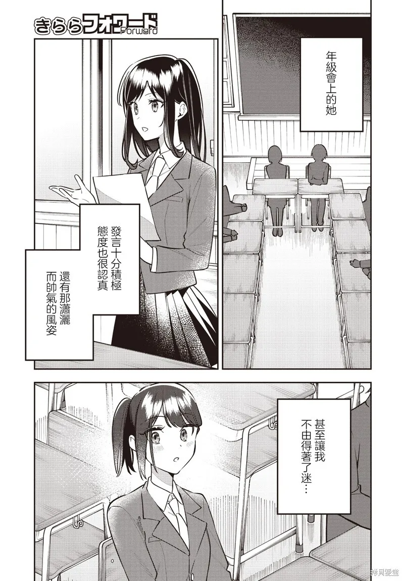 第45话 第13页