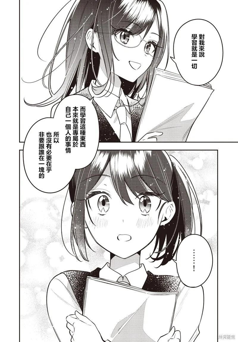 第45话 第18页