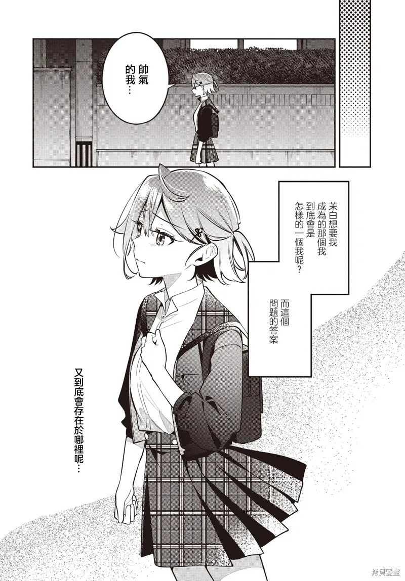 第45话 第32页