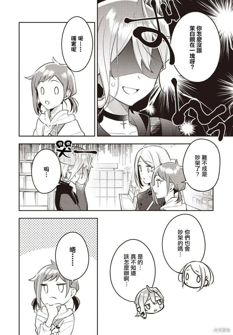 第46话 第18页