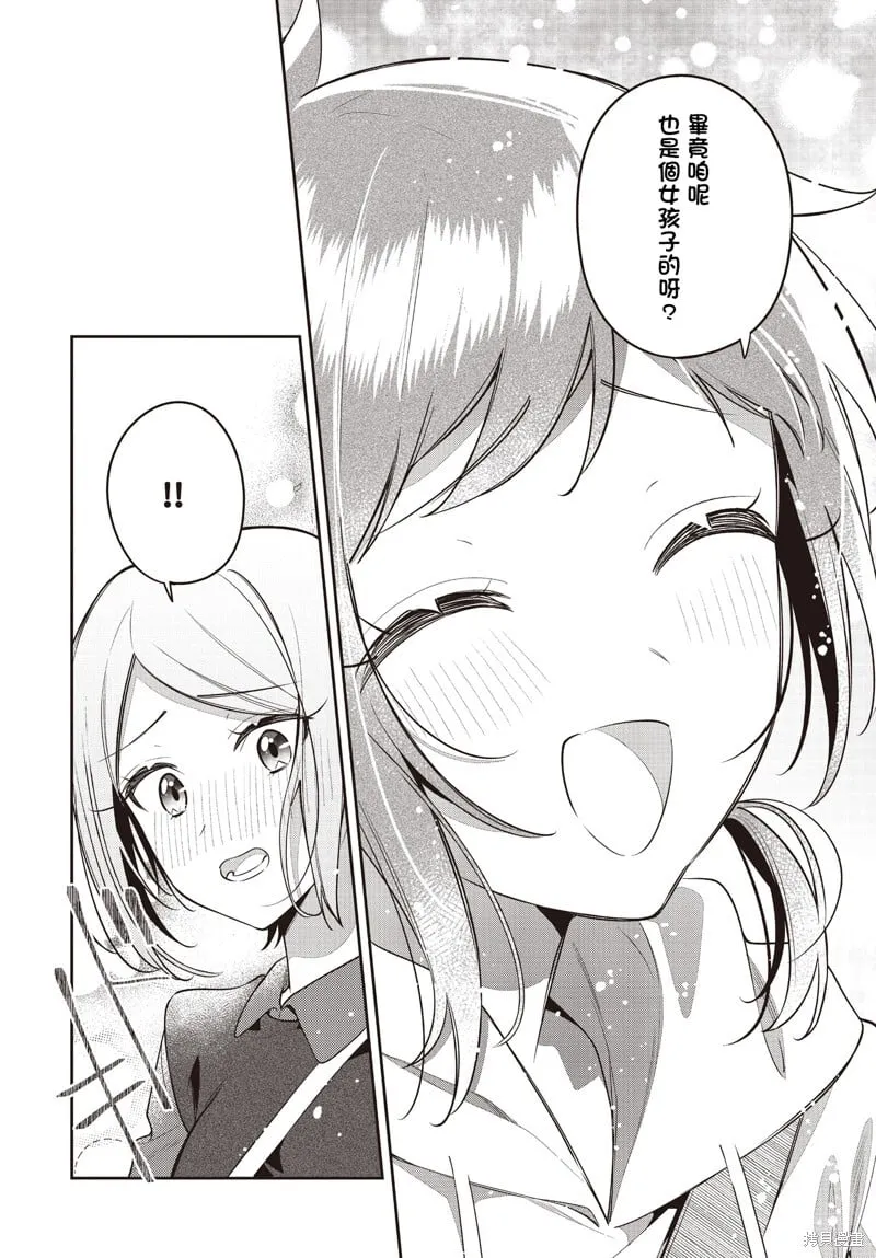 第46话 第22页