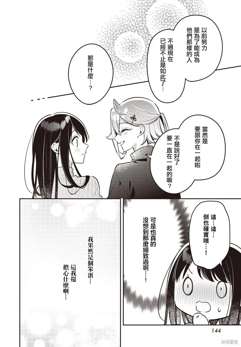 第47话 第22页