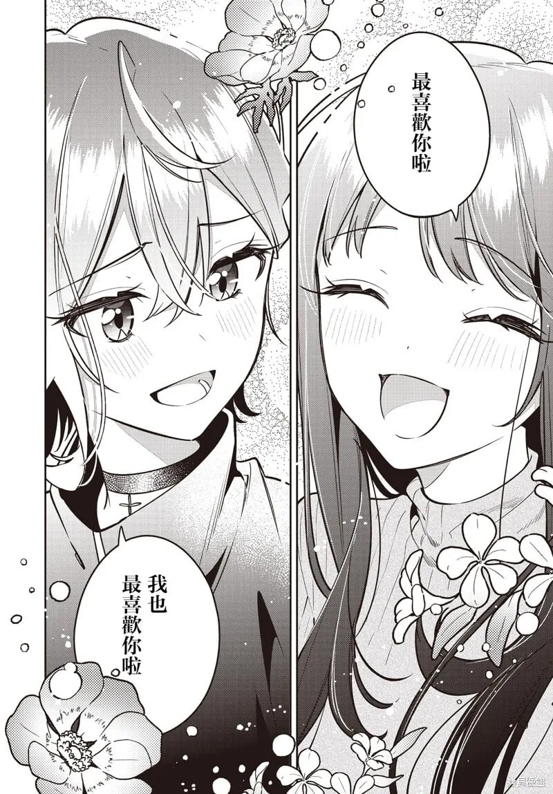 第47话 第24页