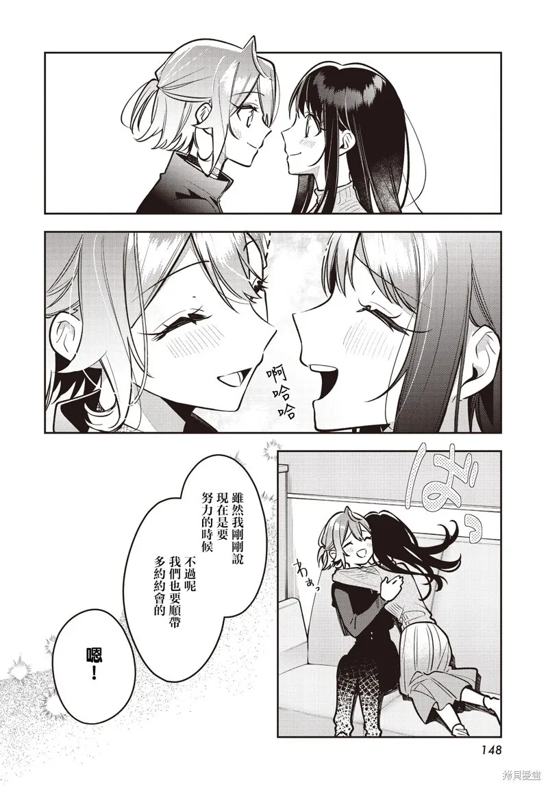 第47话 第25页