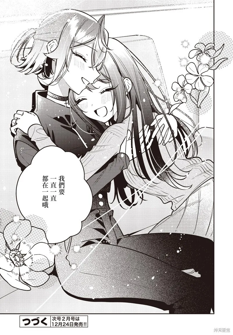 第47话 第26页