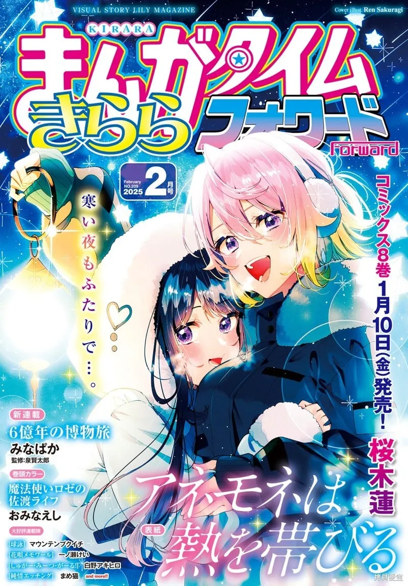 第48话 第1页