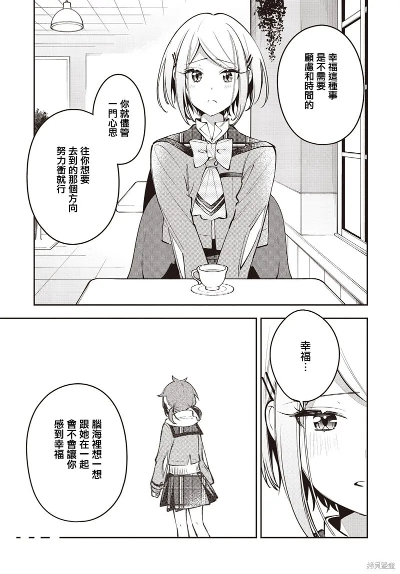 第48话 第17页