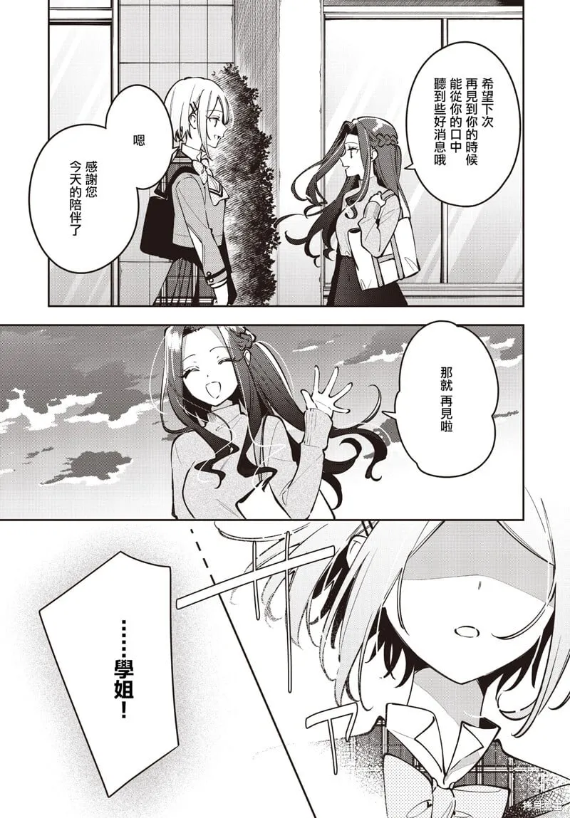 第48话 第19页