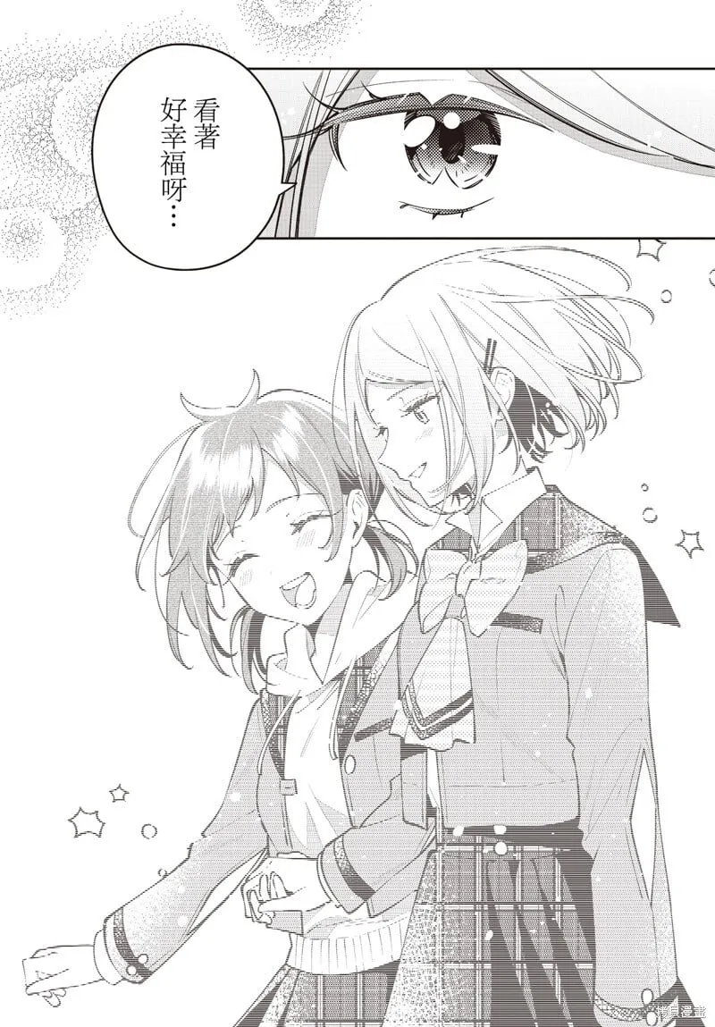 第48话 第22页