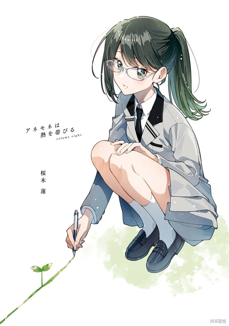 08卷彩页 第2页