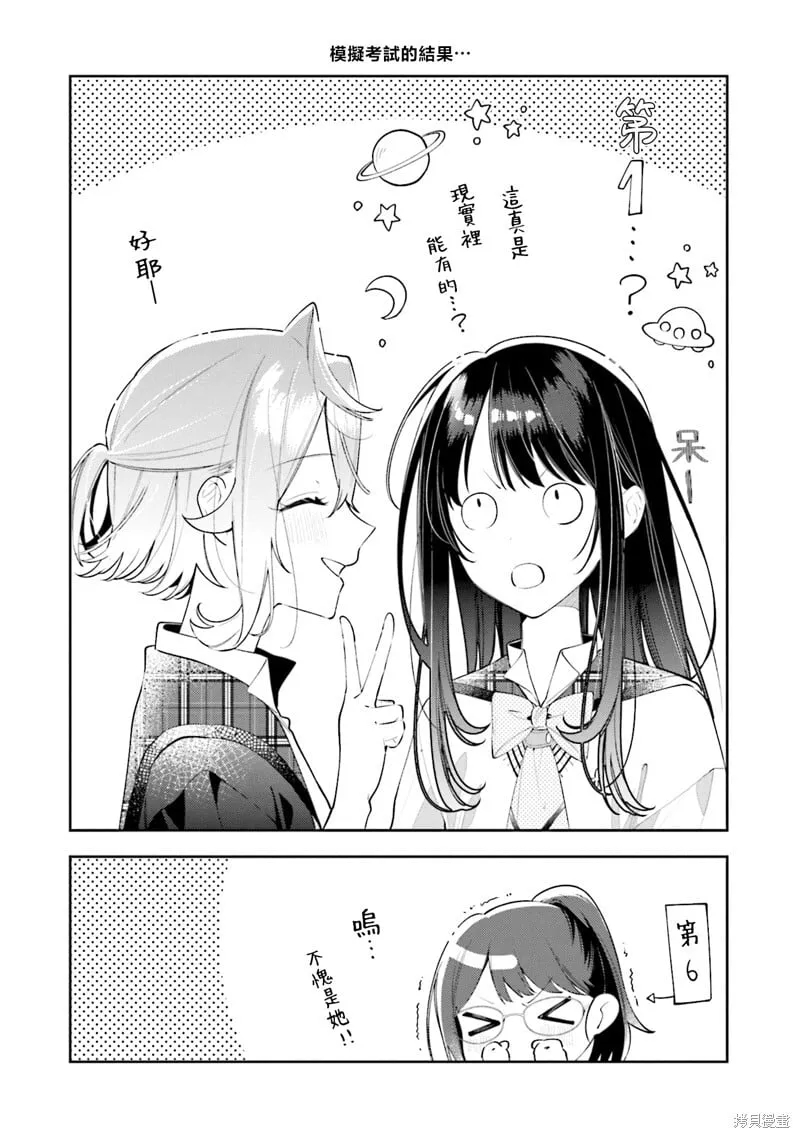 08卷彩页 第4页