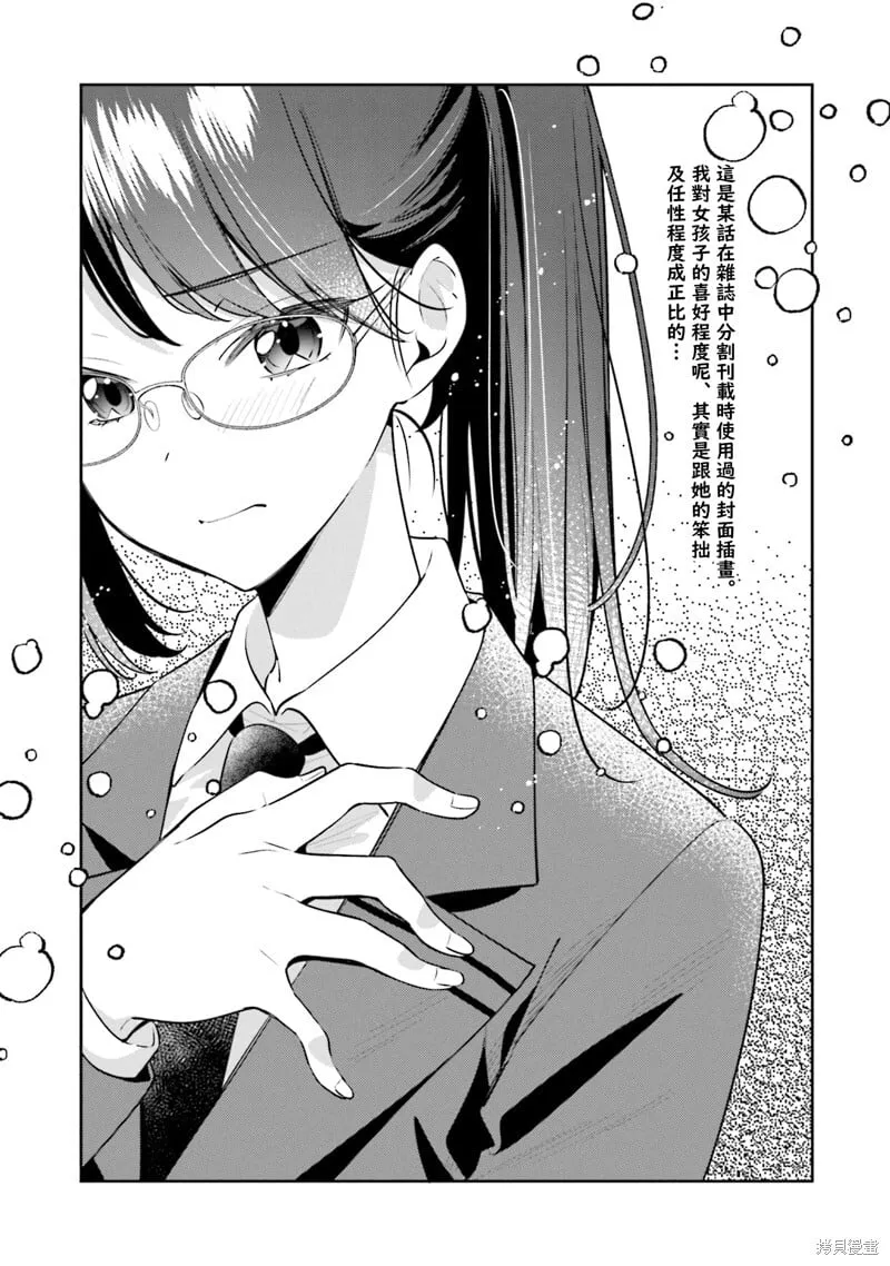 08卷彩页 第5页