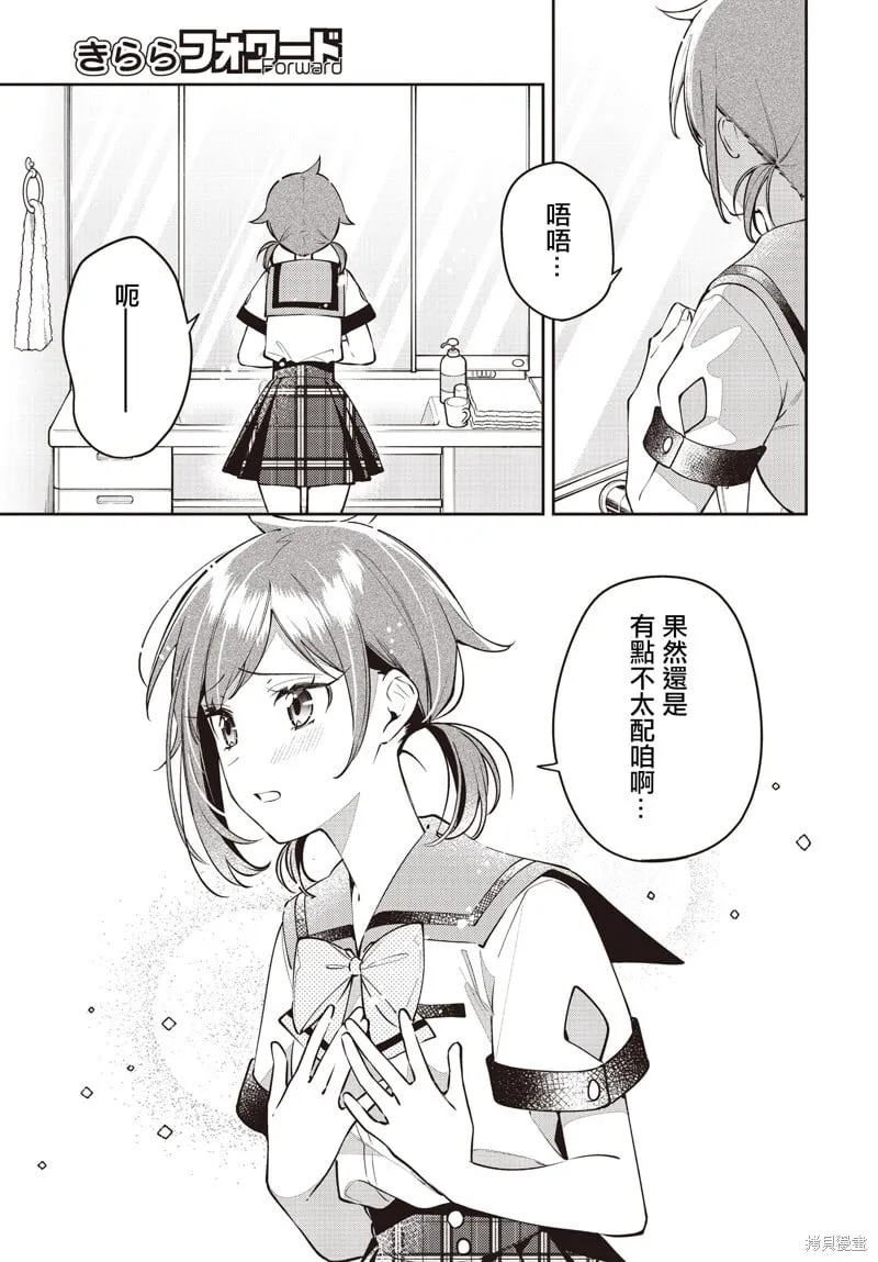 第49话 第1页