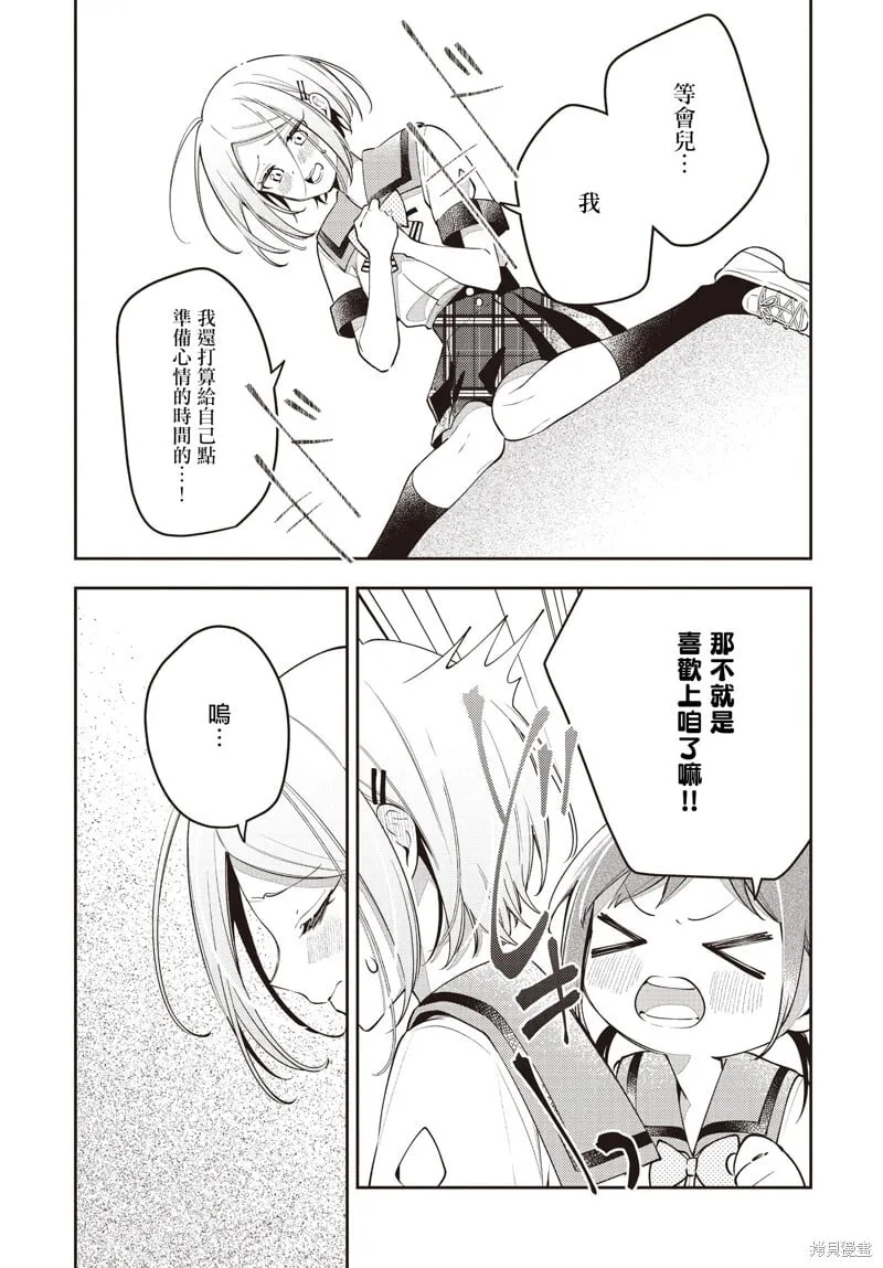 第49话 第19页