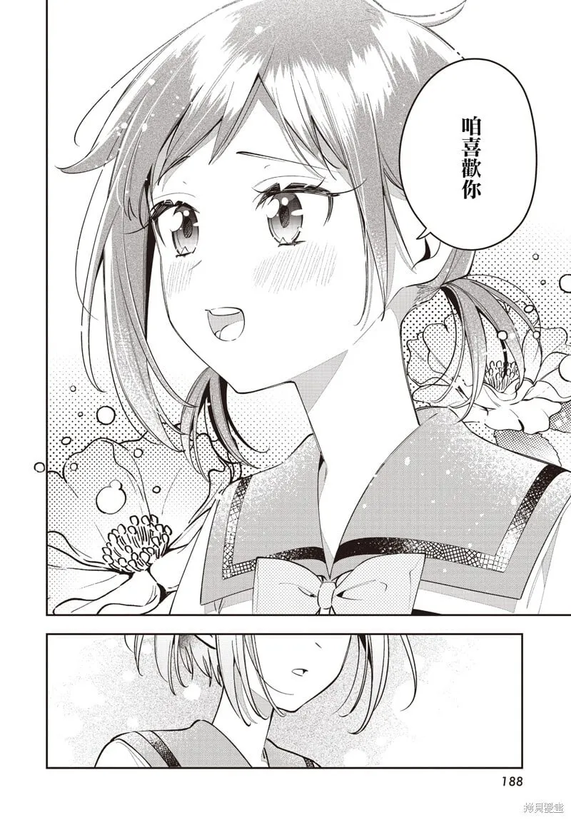 第49话 第22页