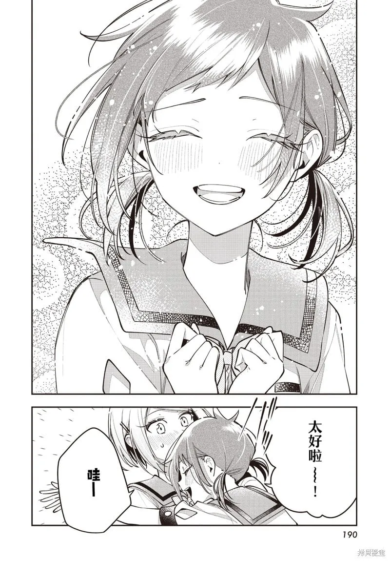 第49话 第24页