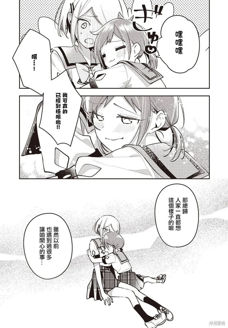 第49话 第25页