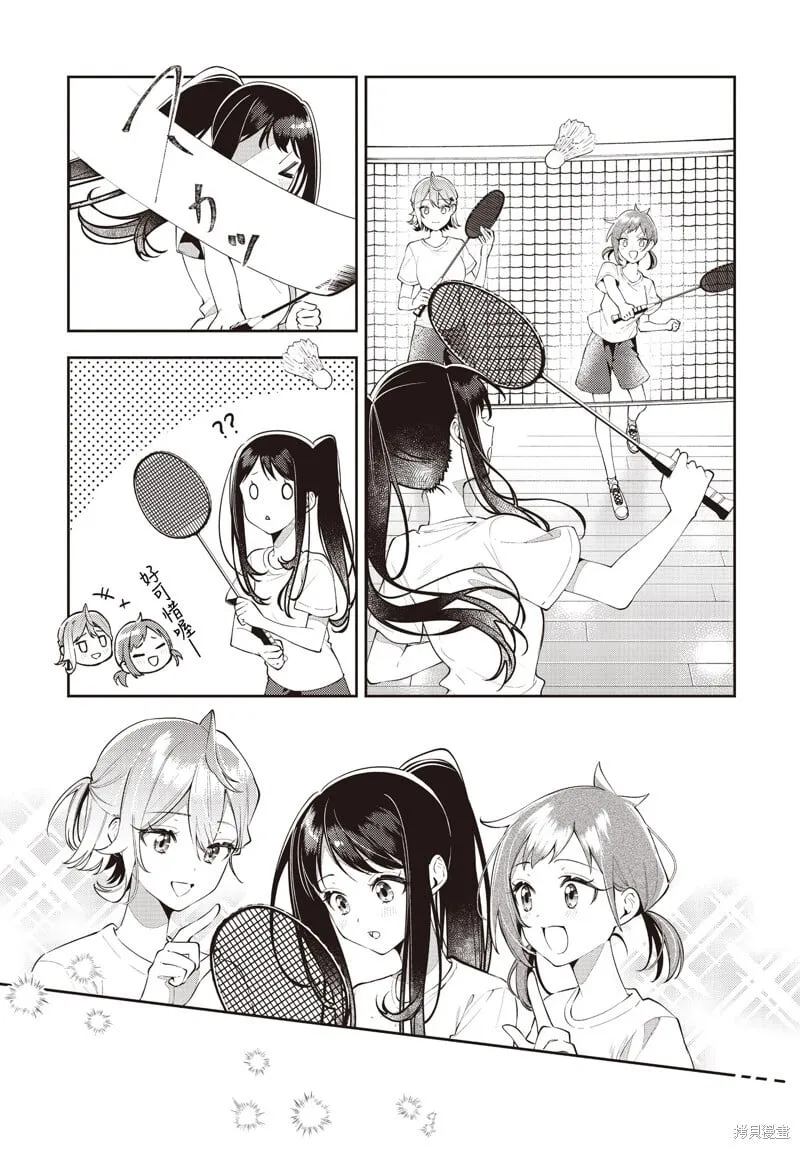 第50话 第15页