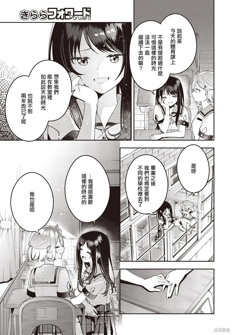 第50话 第17页
